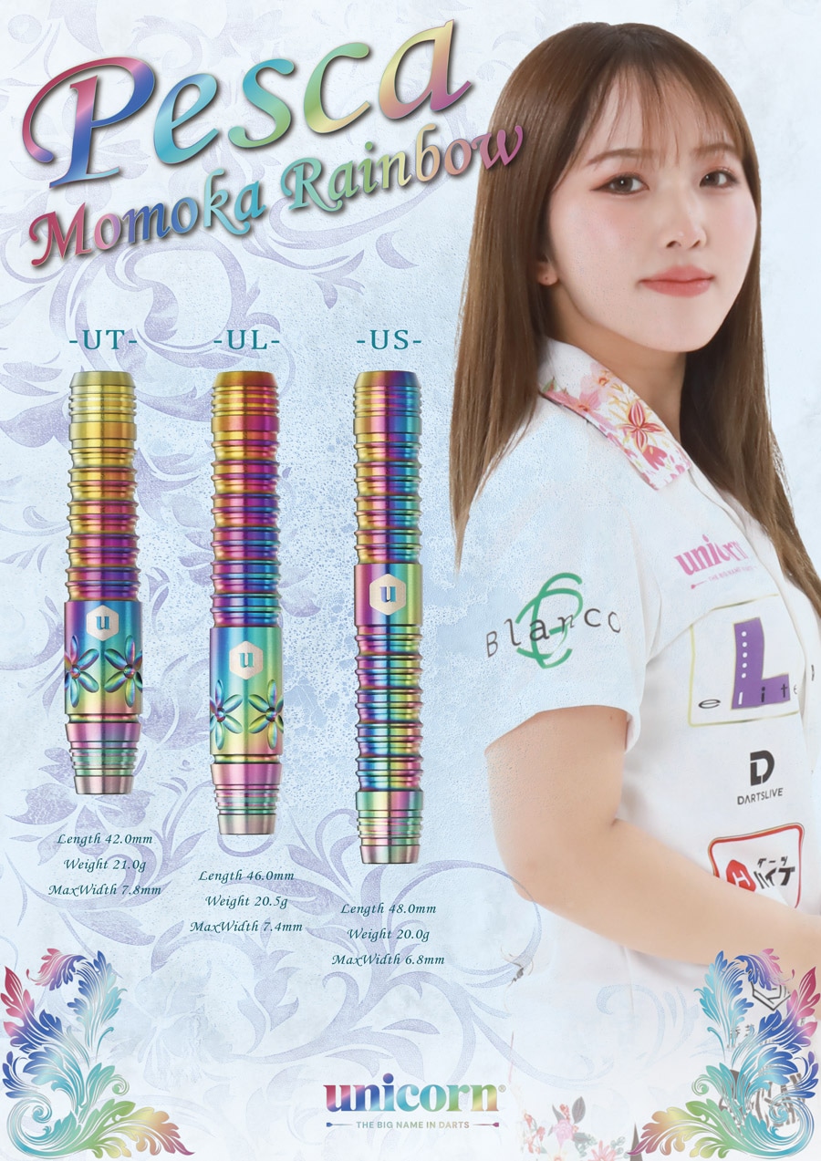 バレル【ユニコーン】林桃加モデル ペスカ レインボー US 20g｜ダーツ