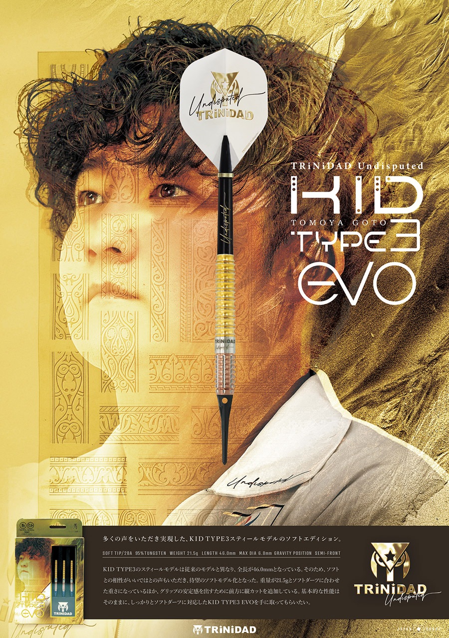TRiNiDAD】KID TYPE3 EVO Tomoya Goto Model 2BA | Darts Online Shop