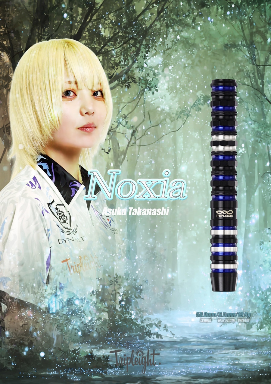 バレル【トリプレイト】ノクシア 高梨明日果モデル 2BA｜ダーツ用品は