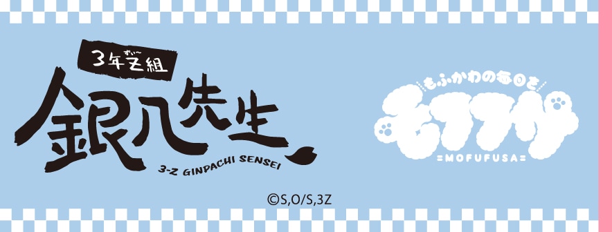 銀魂 × Sanrio characters」缶バッジコレクション（枕投げ）｜銀魂