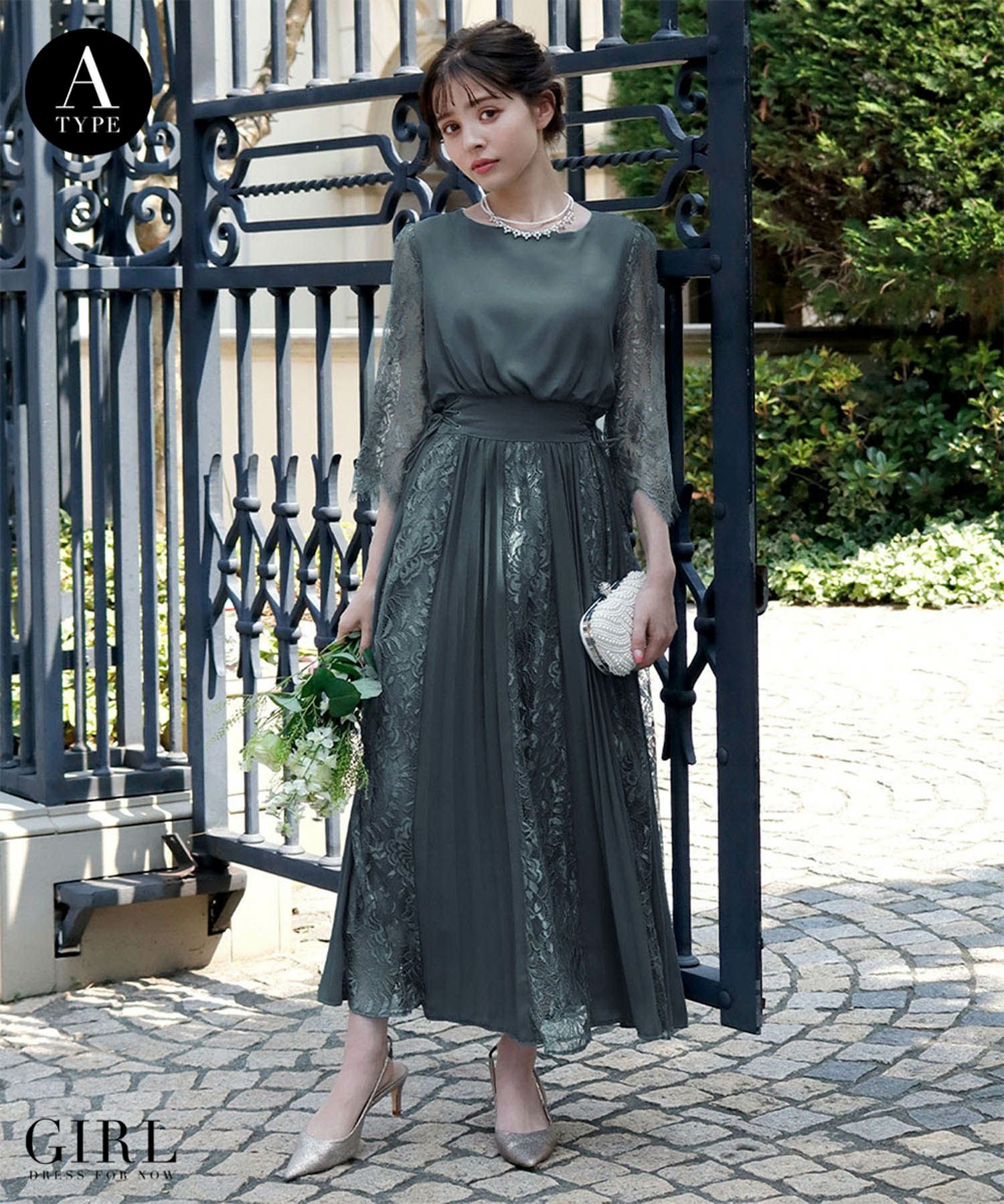 結婚式・お呼ばれ対応 | コンシャススリーブ＆ロングフレアドレス