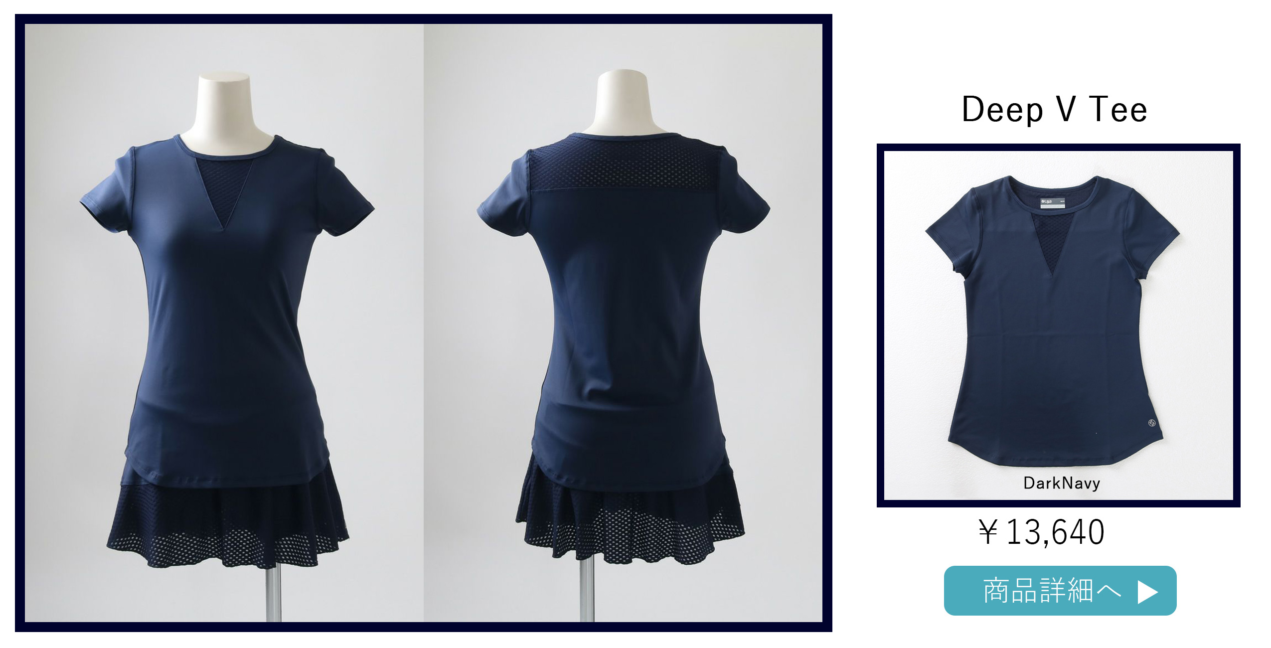 Multi Panel Skort マルチパネルスコート|テニスウェア|スコート