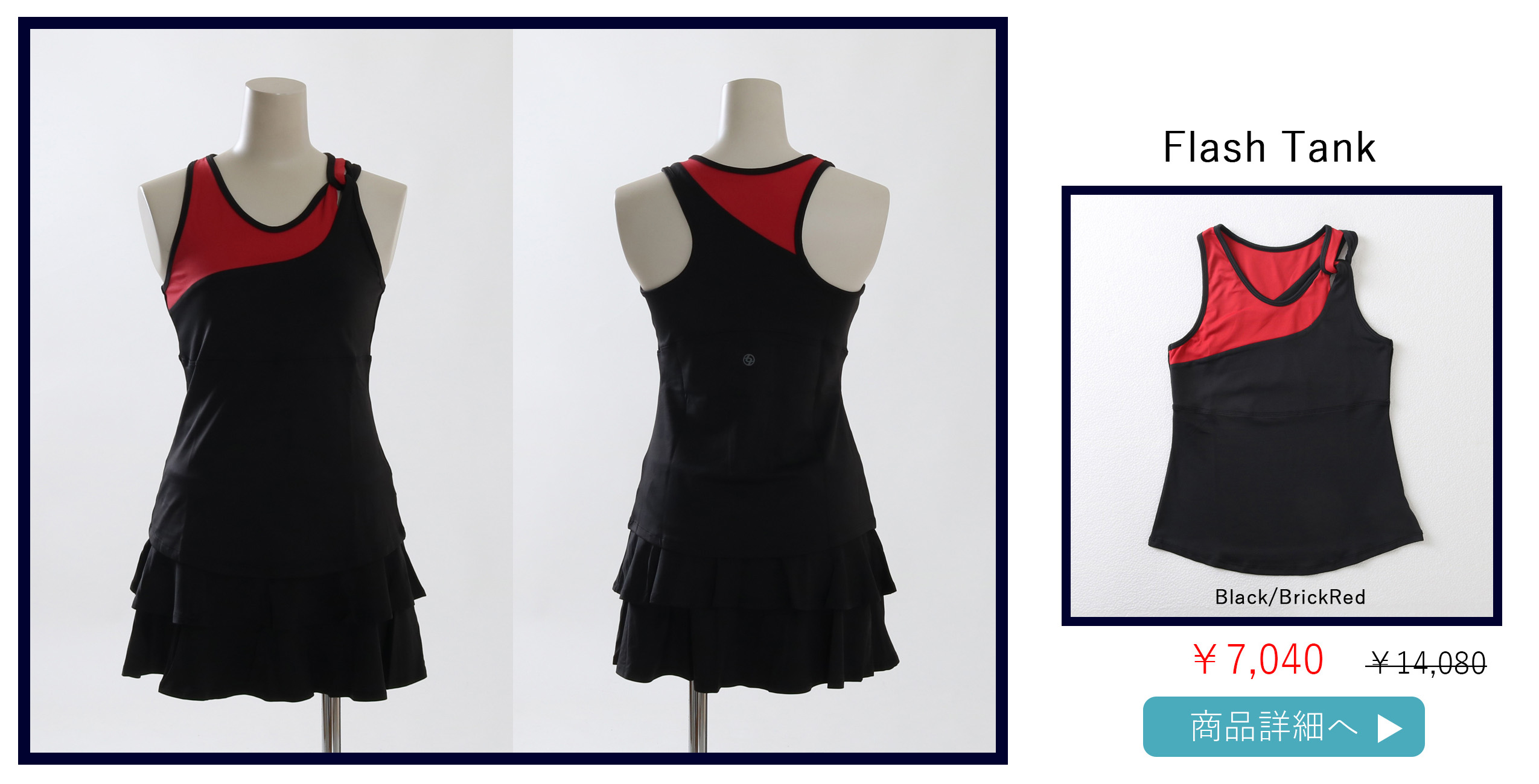 MatchSkortマッチスコート|テニスウェア|スコート|Black | テニス