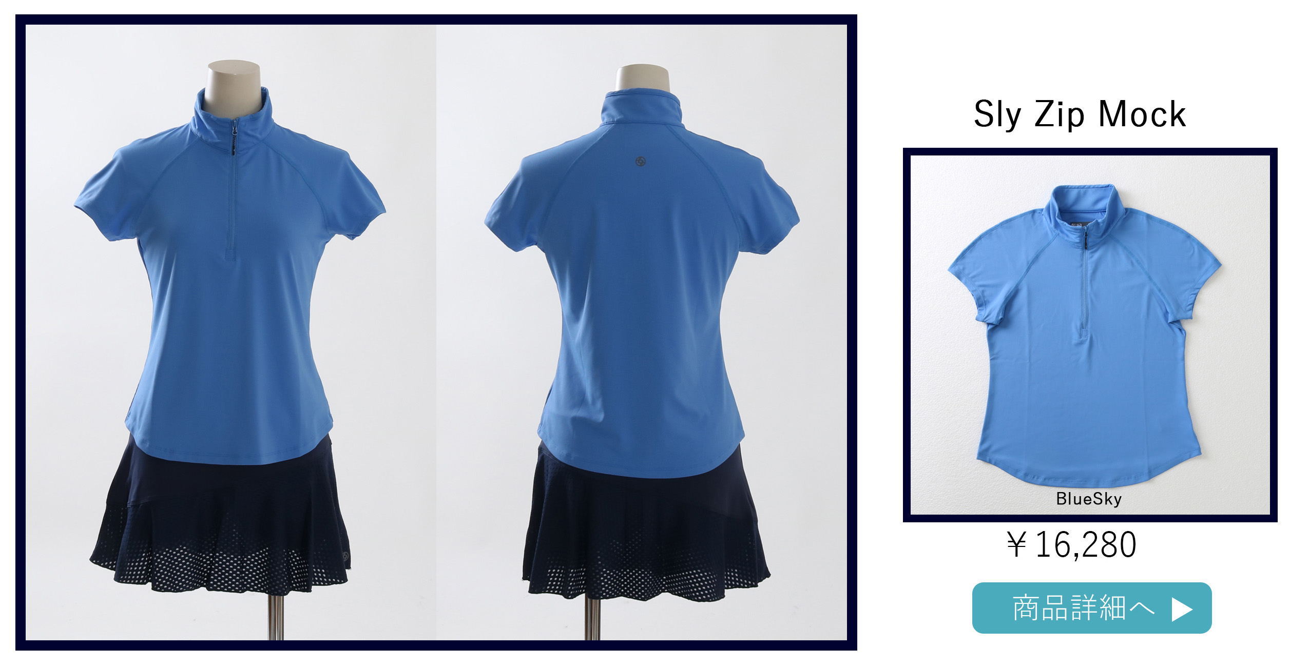 Multi Panel Skort マルチパネルスコート|テニスウェア|スコート