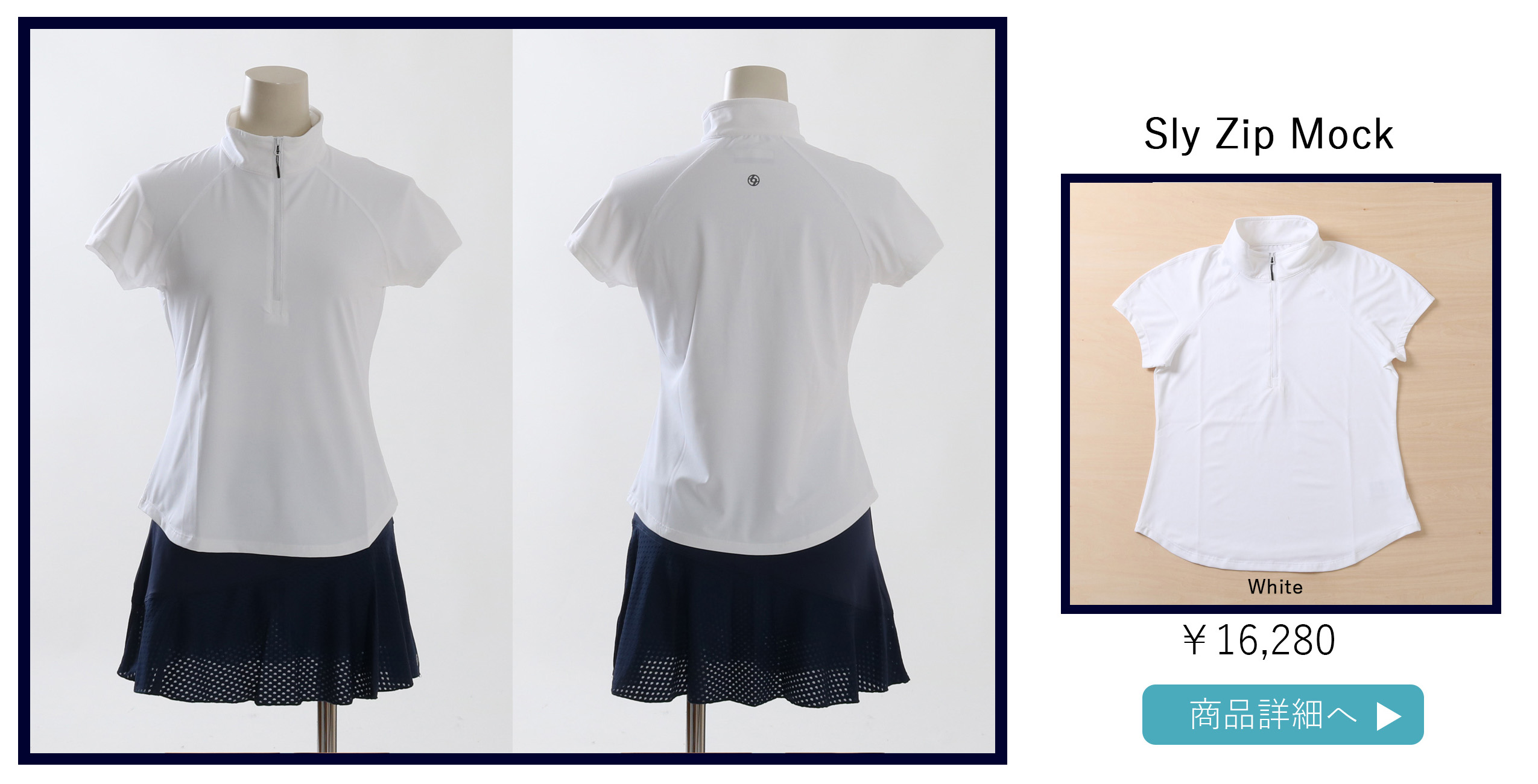 Multi Panel Skort マルチパネルスコート|テニスウェア|スコート