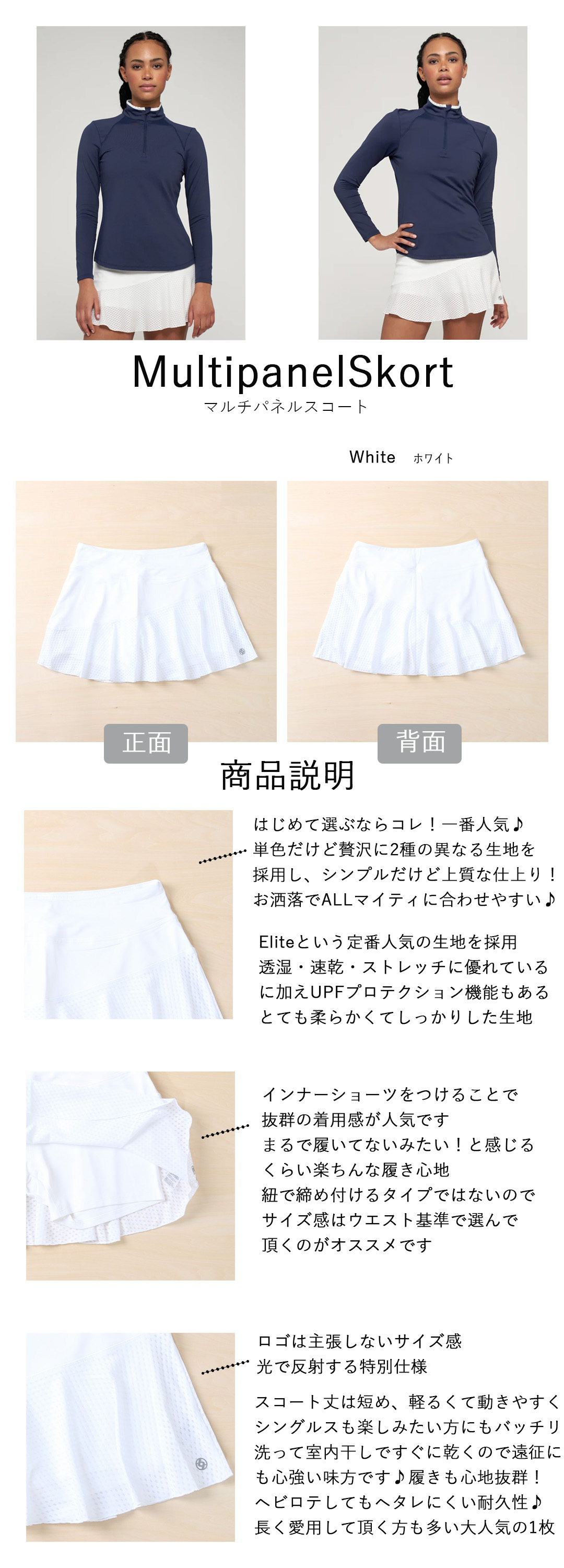 lija マルチパネルスコート テニス FILA リージャ Multi Panel Skort