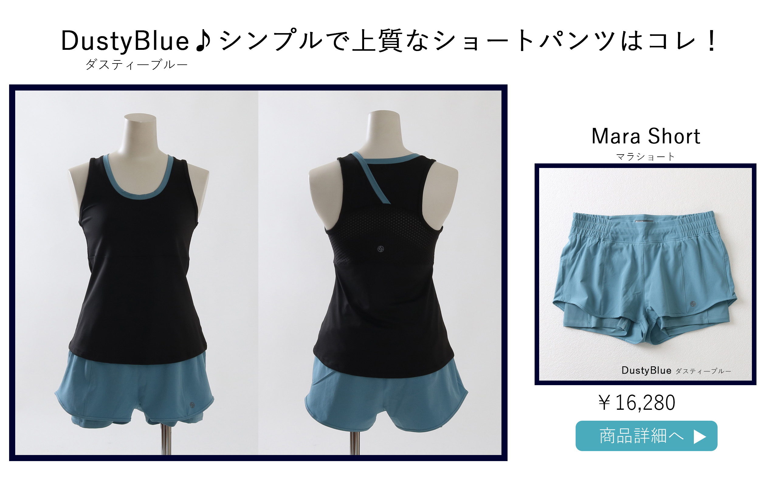 Lijaリージャ＊ネイビー メッシュレイヤードのショートパンツ