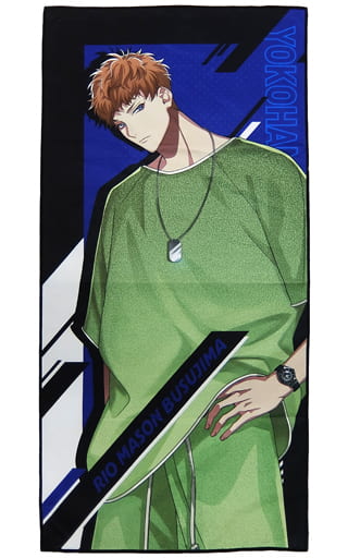 毒島メイソン理鶯 ヒプマイ Flava 2ver. ビックタオル 今月末処分予定