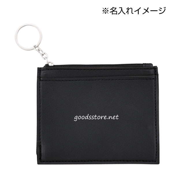 キーリング付きフラグメントケース(ブラック)【グッズストアドット