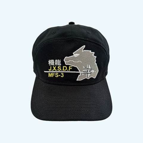 JXSDF Godzilla Hat - Tribute to Heroes | Godzilla Store