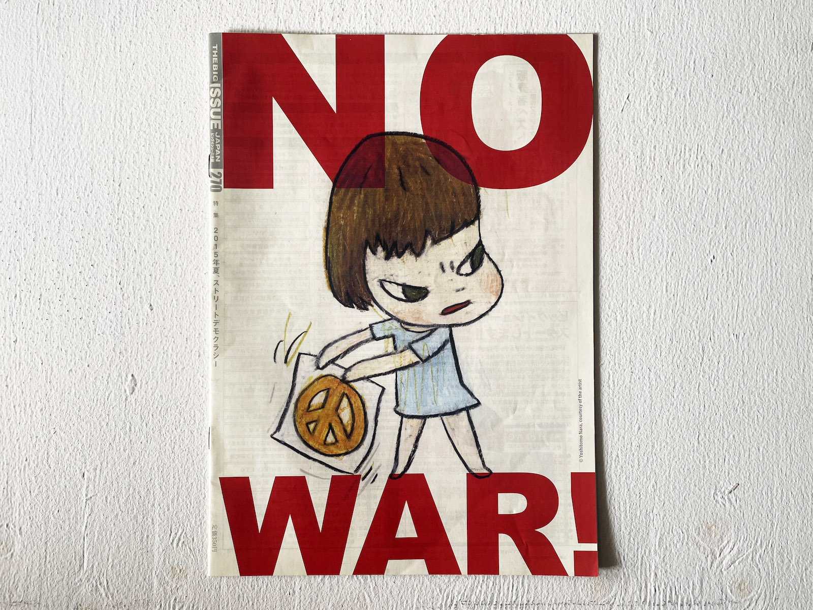 奈良美智: Fuckin\u0027 Politics! 奈良美智 Fuckin poritics