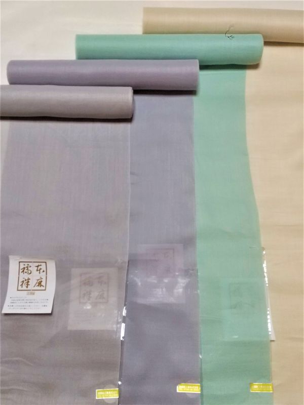 志賀麻 本麻襦袢 若緑 - 京呉服すずき Online Shop