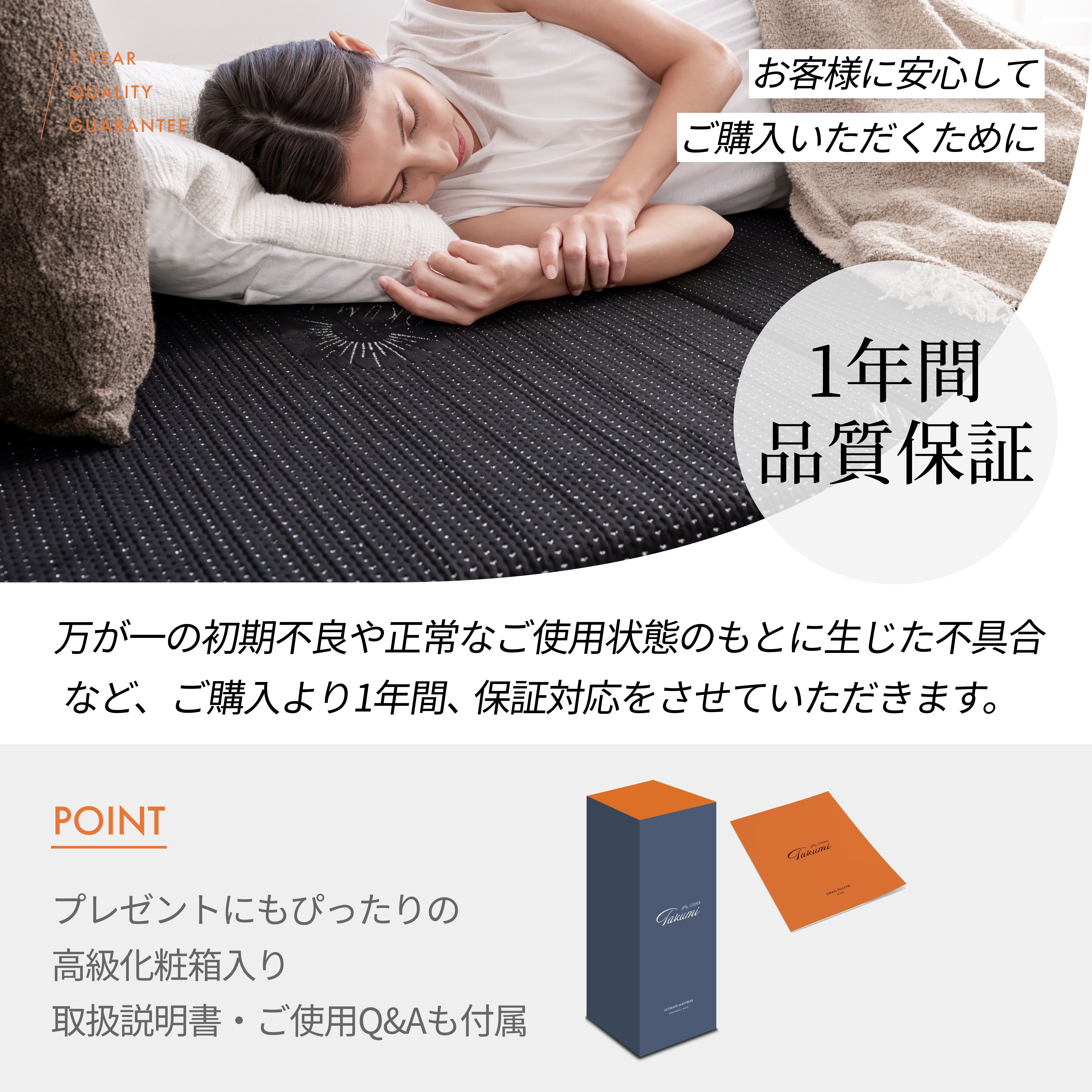 マットレスの究極形 125通りの寝心地が叶う4層構造】アルティメイト