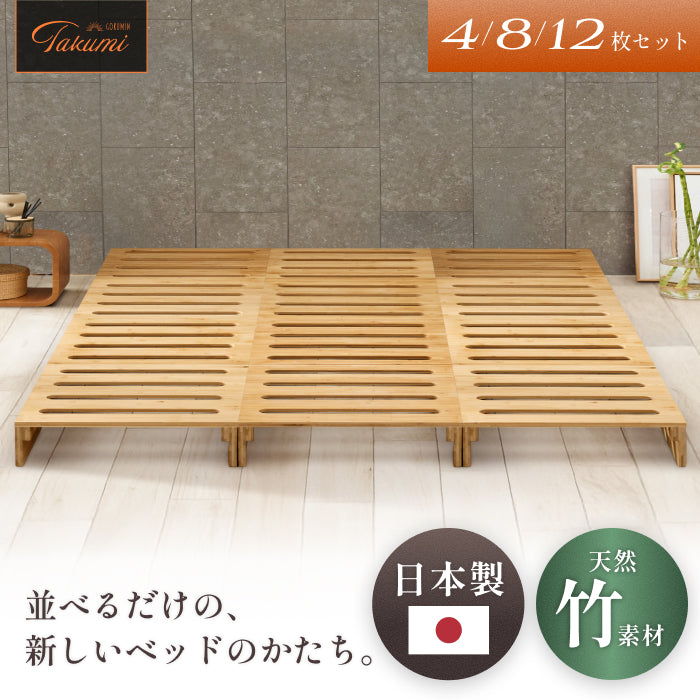 ベッド ベッドフレーム 通販 – GOKUMIN公式直営店