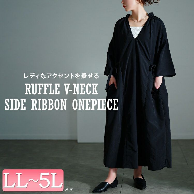 大きいサイズ レディース フリル襟サイドリボンナイロンワンピース nw