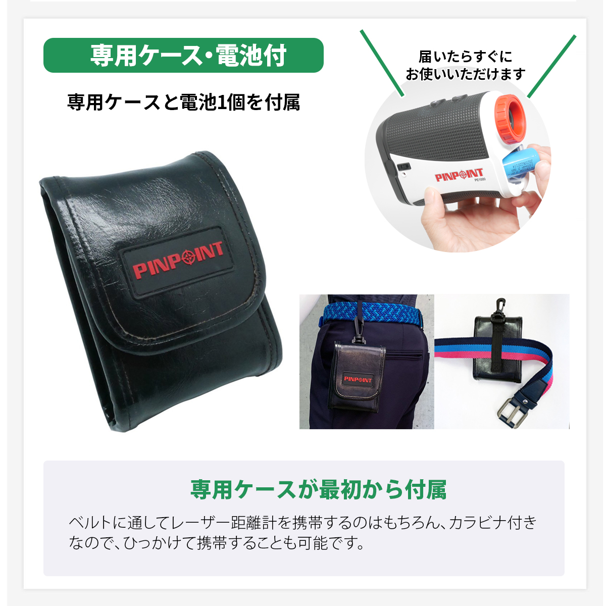 Golf Utilties ゴルフユーティリティーズ レーザーアキュラシー