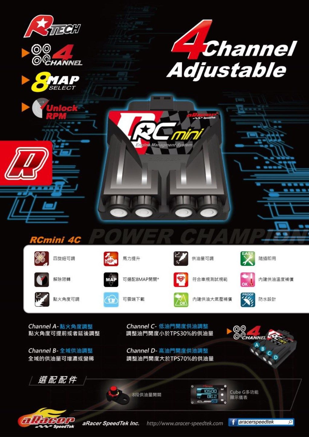 aRacer : RC Mini 4C Complete ECU [RCMini4C-YAM]