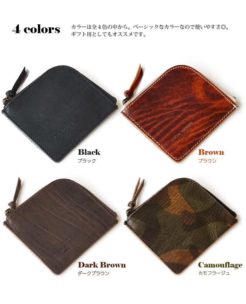 イタリアンレザー ART VINTAGE】コインケース L字ファスナー 本革