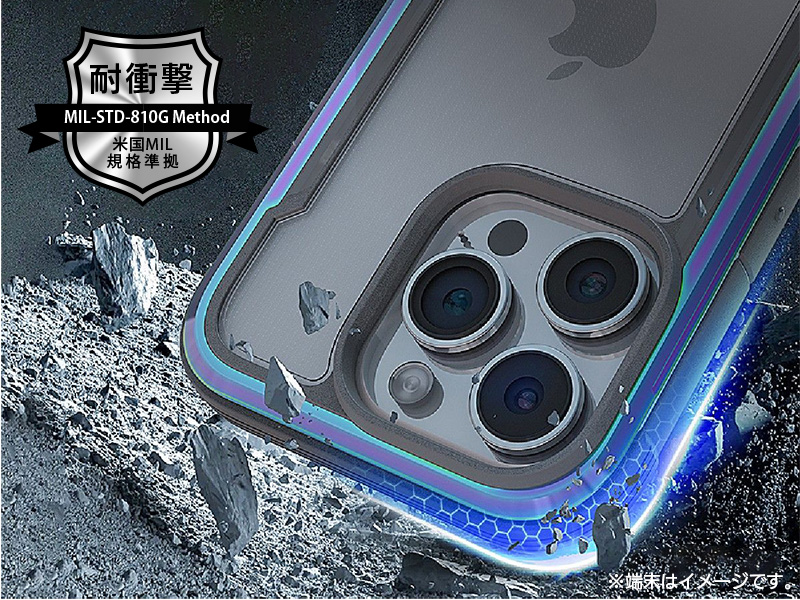 耐衝撃☆米軍MIL規格】 RAPTIC Shield iPhone16Pro / iPhone16ProMax