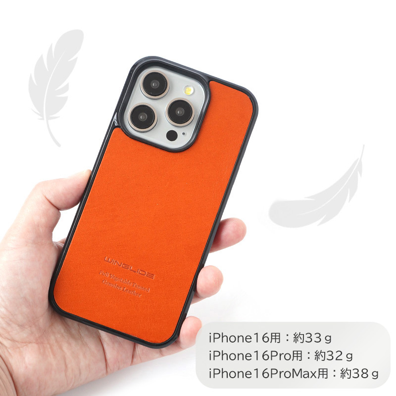 栃木レザー☆MagSafe対応】iPhone16Pro / iPhone16ProMax / iPhone16