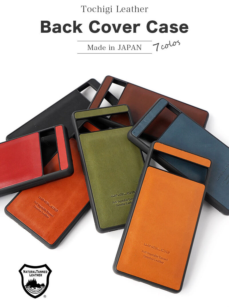 栃木レザー】Google Pixel 7Pro / 7 / 7a / 6a ケース 背面 本革