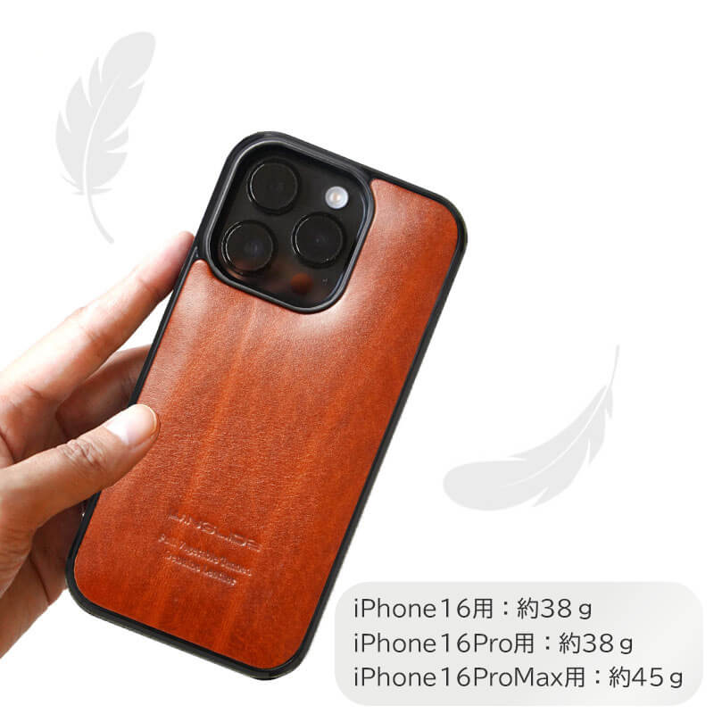 ルガトーレザー】iPhone16Pro / iPhone16ProMax / iPhone16 ケース