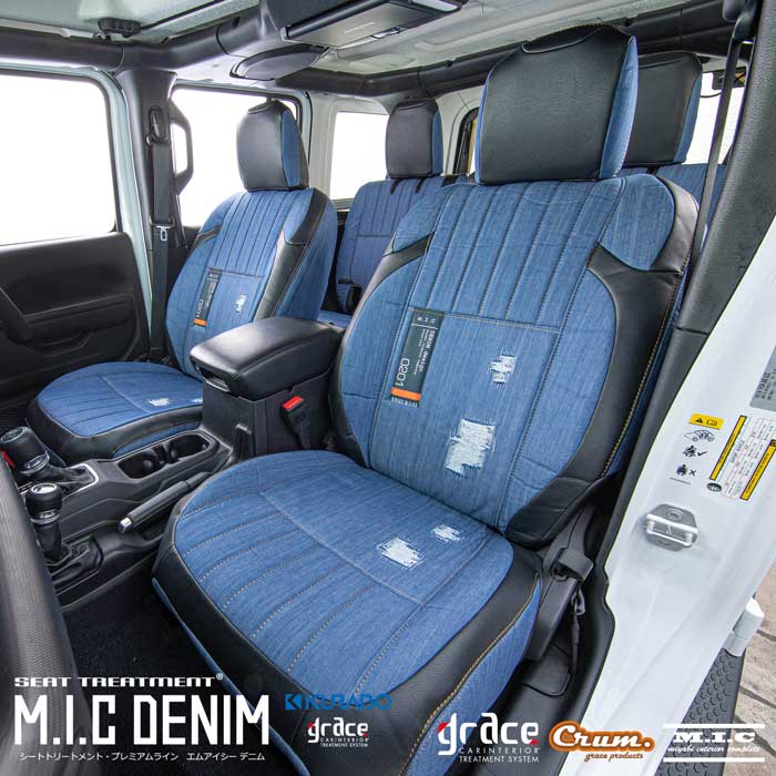 ラングラー用カスタムシートカバーといえば車のシートカバー【公式