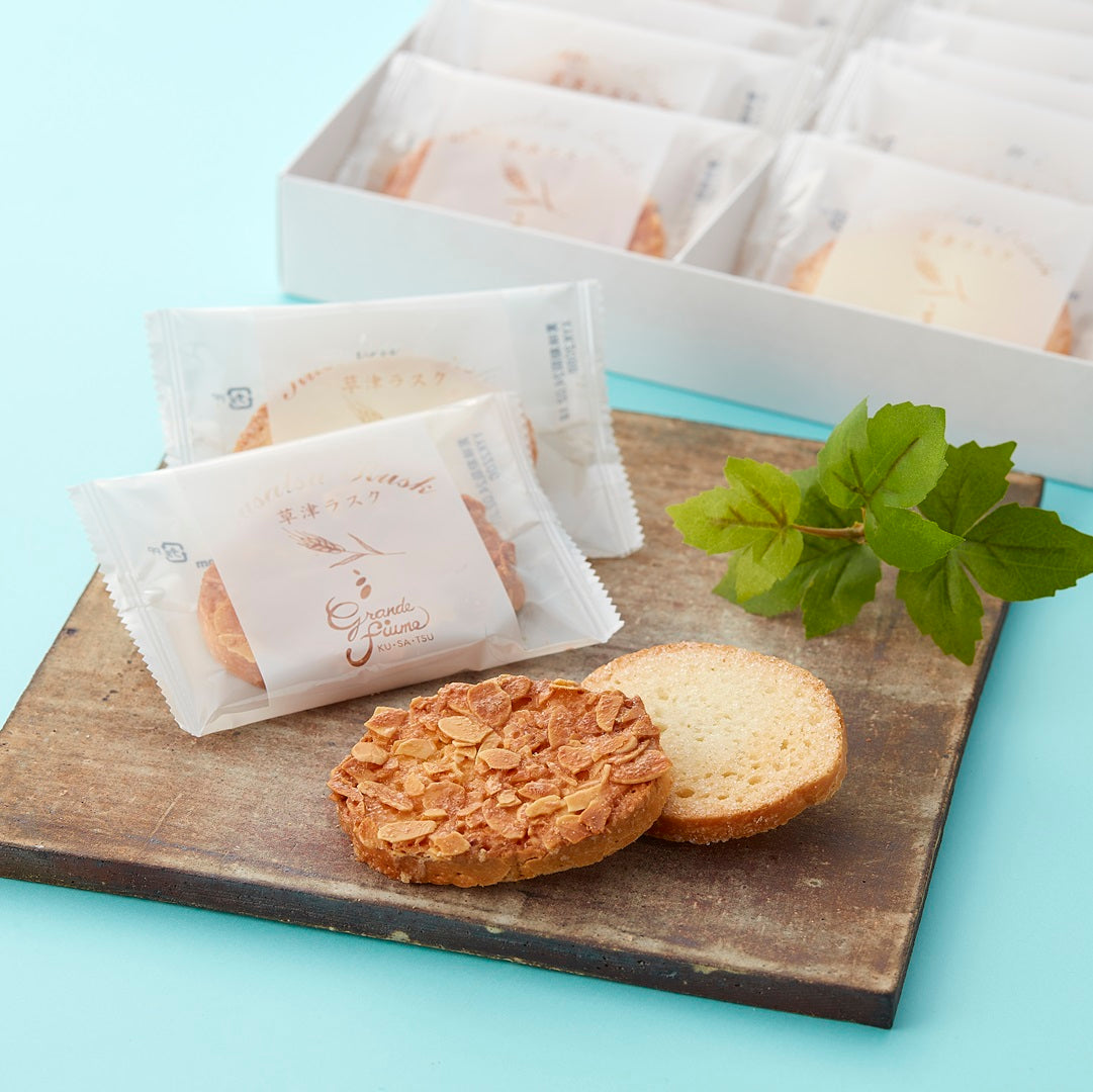 草津ラスク ミックス14枚 – グランデフューメ草津