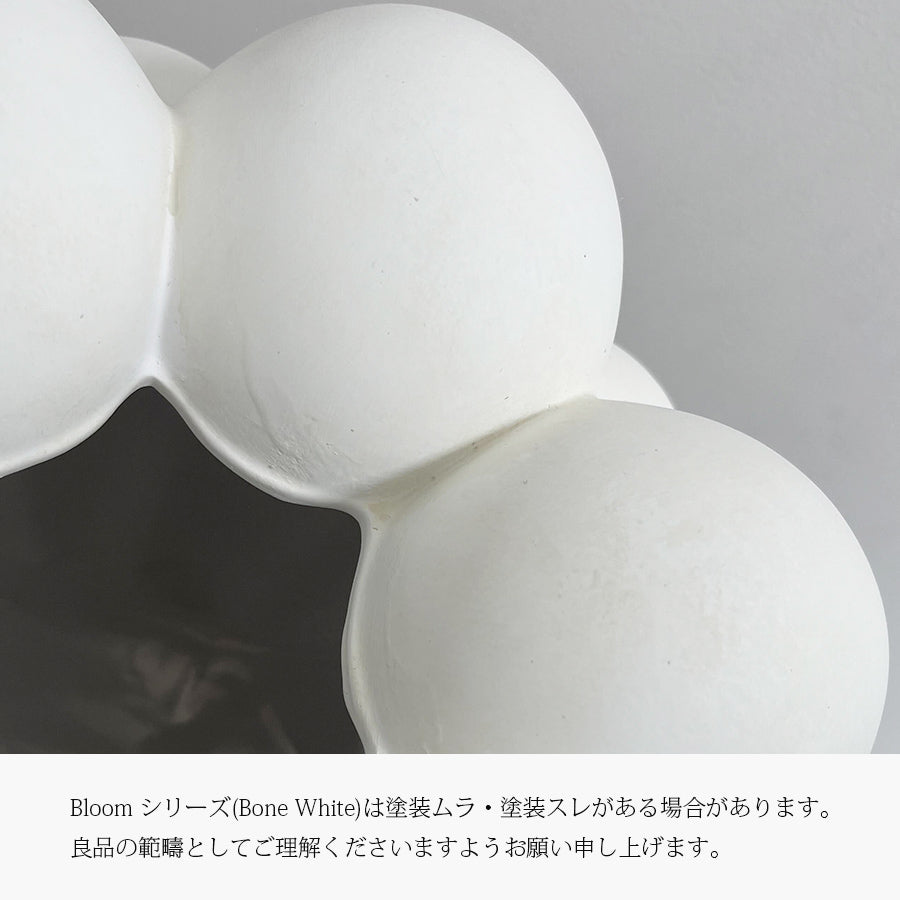 101 COPENHAGEN 【日本代理店】デンマークデザイン Bloom Tray Big