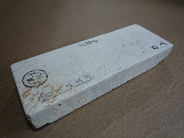 天然仕上げ砥石 砥取家認 丸尾山蔵砥 黒蓮華 極上 - 川口金物店