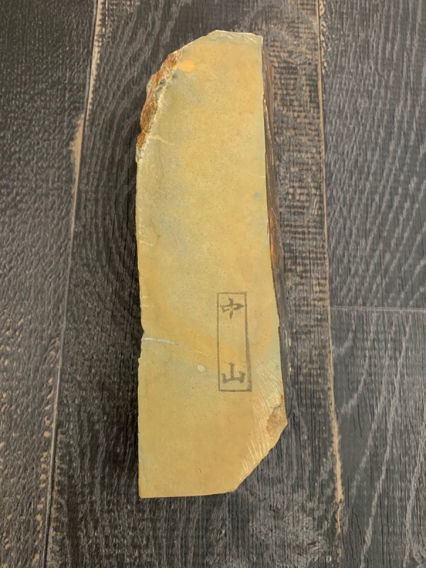 天然砥石 京都本山 中山 合砥 コッパ