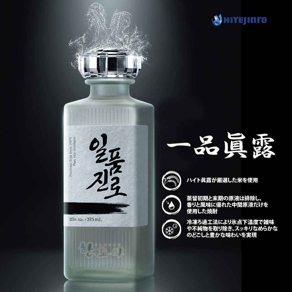 眞露 米25℃ 一品眞露瓶 375ml プレミアム蒸留酒 焼酎 眞露 韓国食品