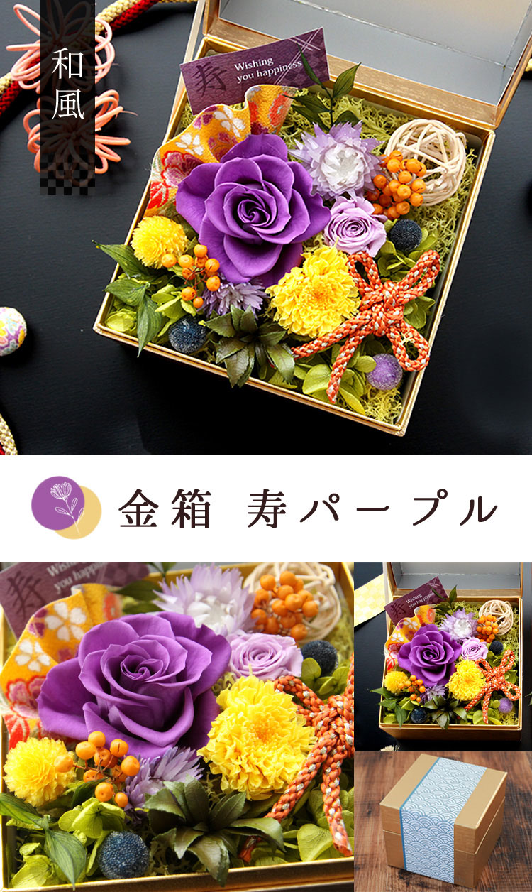 プリザーブドフラワー ボックスフラワー ◇hana cube◇ | フラワー