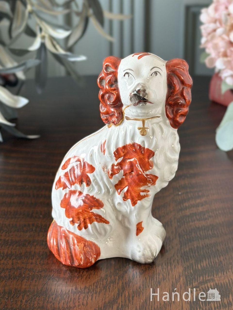 赤毛が可愛いビクトリア期の犬の置物、英国アンティークの