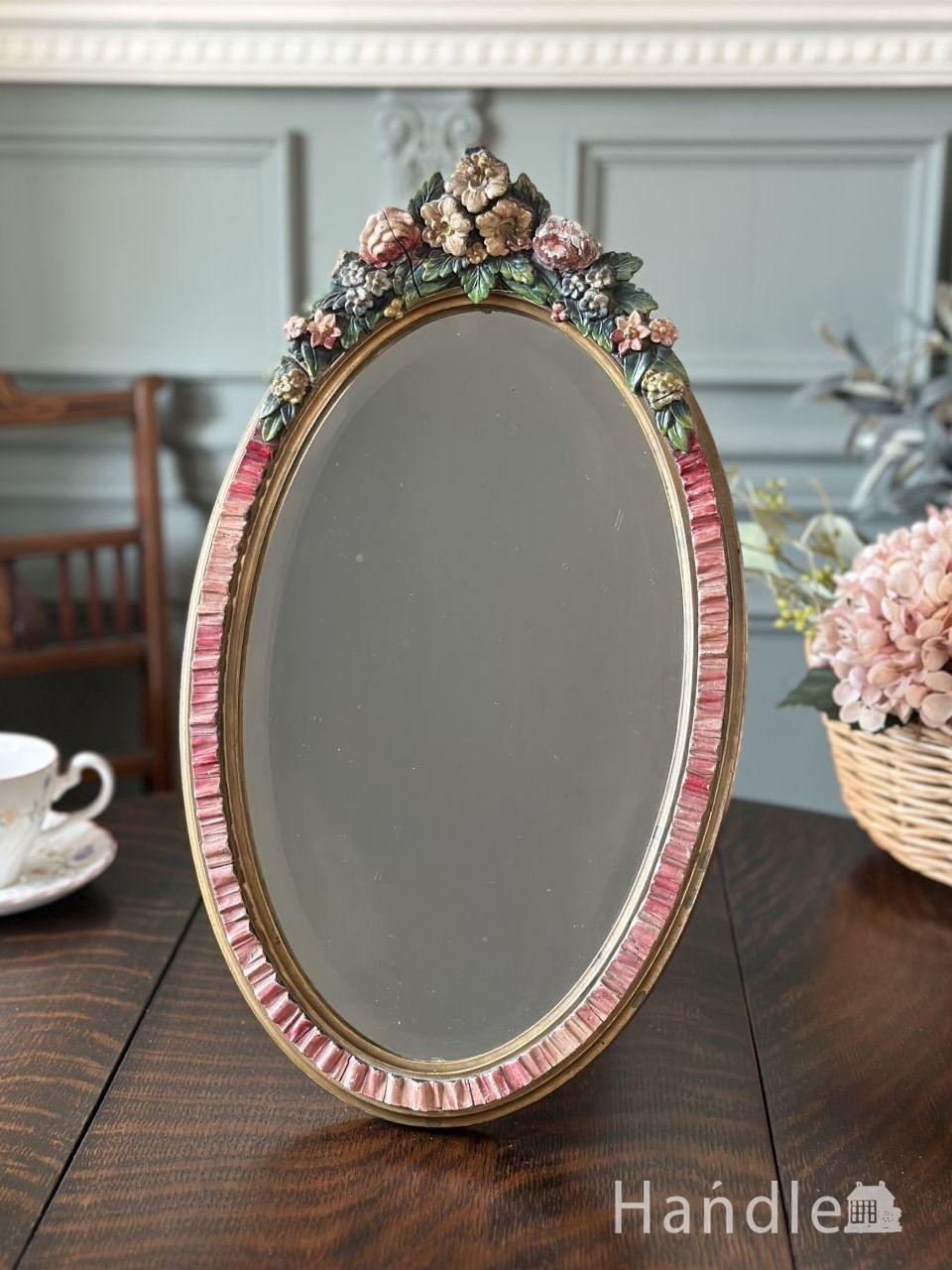 英国製 ビンテージ MERIDES パブミラー 鏡 レトロ アンティーク 英国製