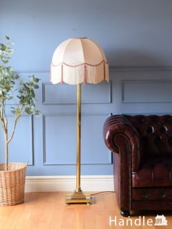 フロアランプ商品一覧【公式】アンティークショップHandleハンドル