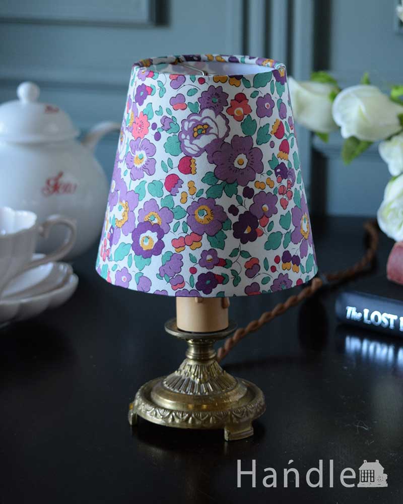 リバティプリントのシェードを被せたおしゃれな照明、真鍮製のテーブル