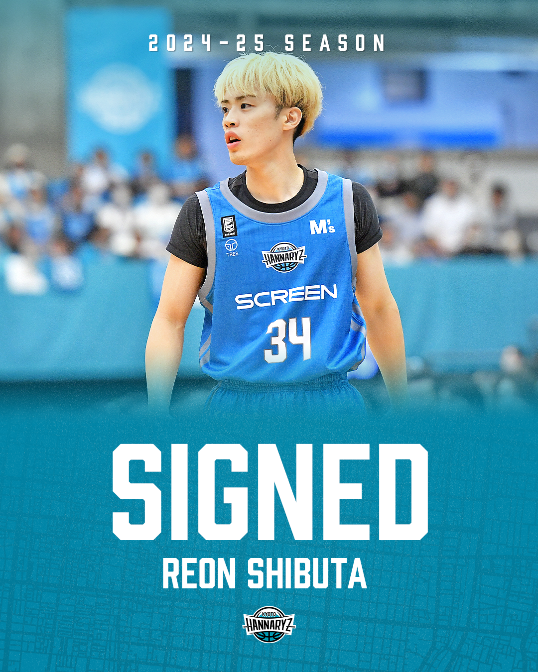 京都ハンナリーズ 澁田怜音 オーセンティックユニフォーム #3 受注販売