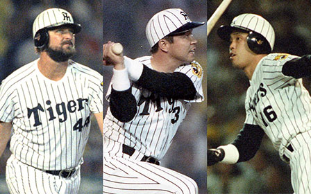 思い出のシーン ベスト10 | タイガース80周年特別企画 | 阪神