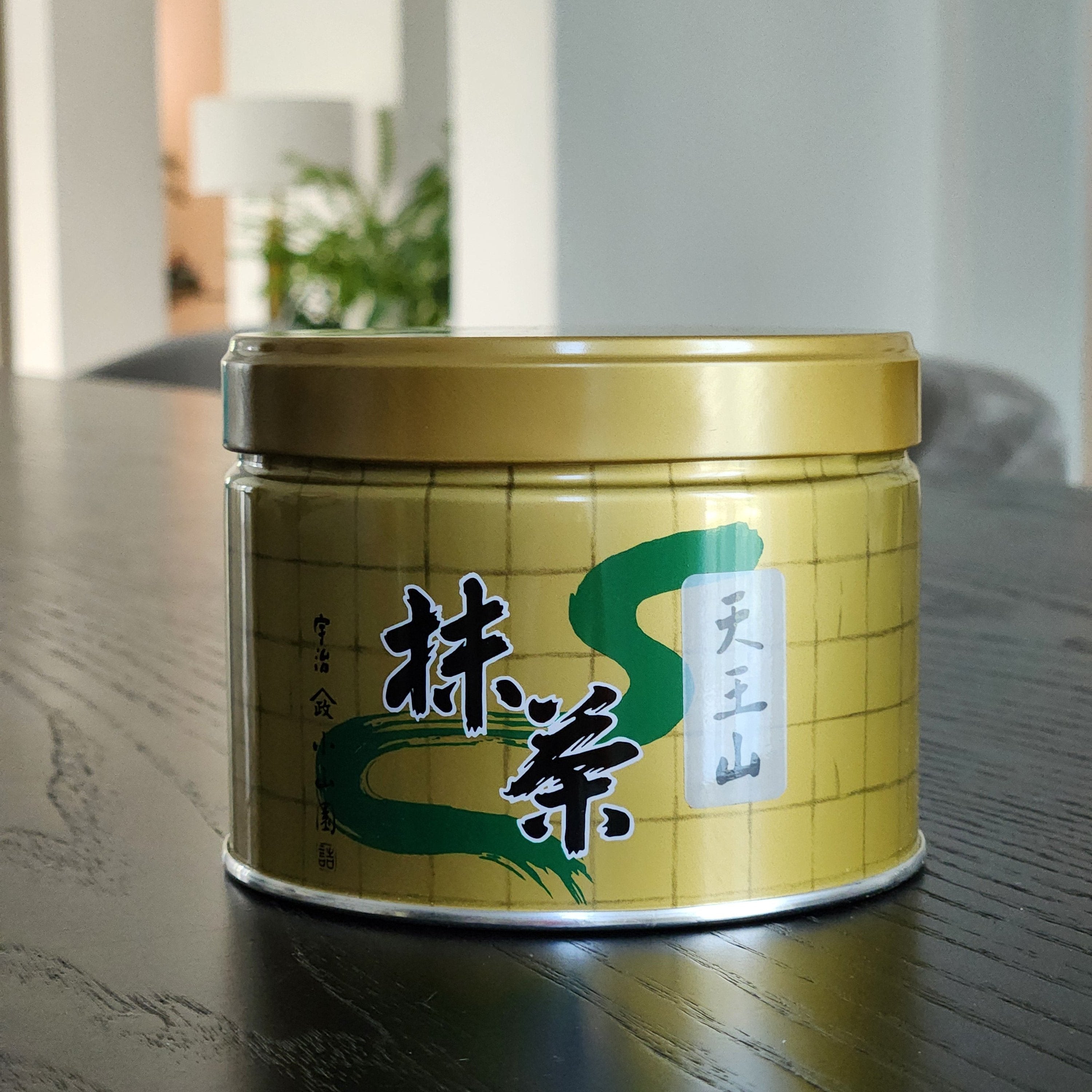 Yamamasa Koyamaen Tennozan Matcha | HAIYATEA