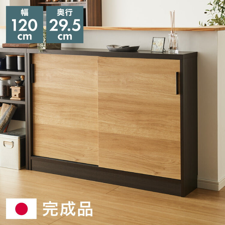 食器棚 モダンデザイン チェスト キッチンカウンター 食器棚 サイド