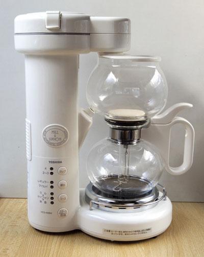 ミル付きサイフォン: はぴカフェ