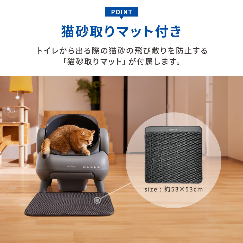 ネアカサ 全自動猫トイレ 猫 トイレ 自動 自動ネコトイレ 多頭飼い