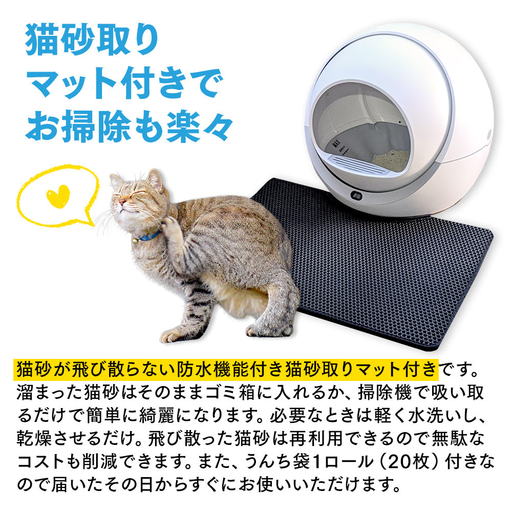 PETREE ペッツリー 猫 自動トイレ 全自動猫トイレ 猫トイレ 猫用