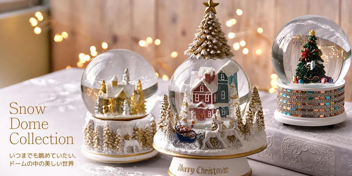 スノードーム/グリーンクリスマスツリー｜クリスマス雑貨の通販