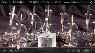 ジョーウェル ピンクゴールド XPG-G11（東光舎 jOEWELL） ハサミ屋はやし