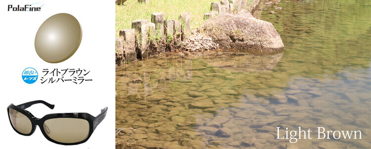 TORHINO】が解説！ シーンに合わせた偏光レンズのカラー使い分け | WEB