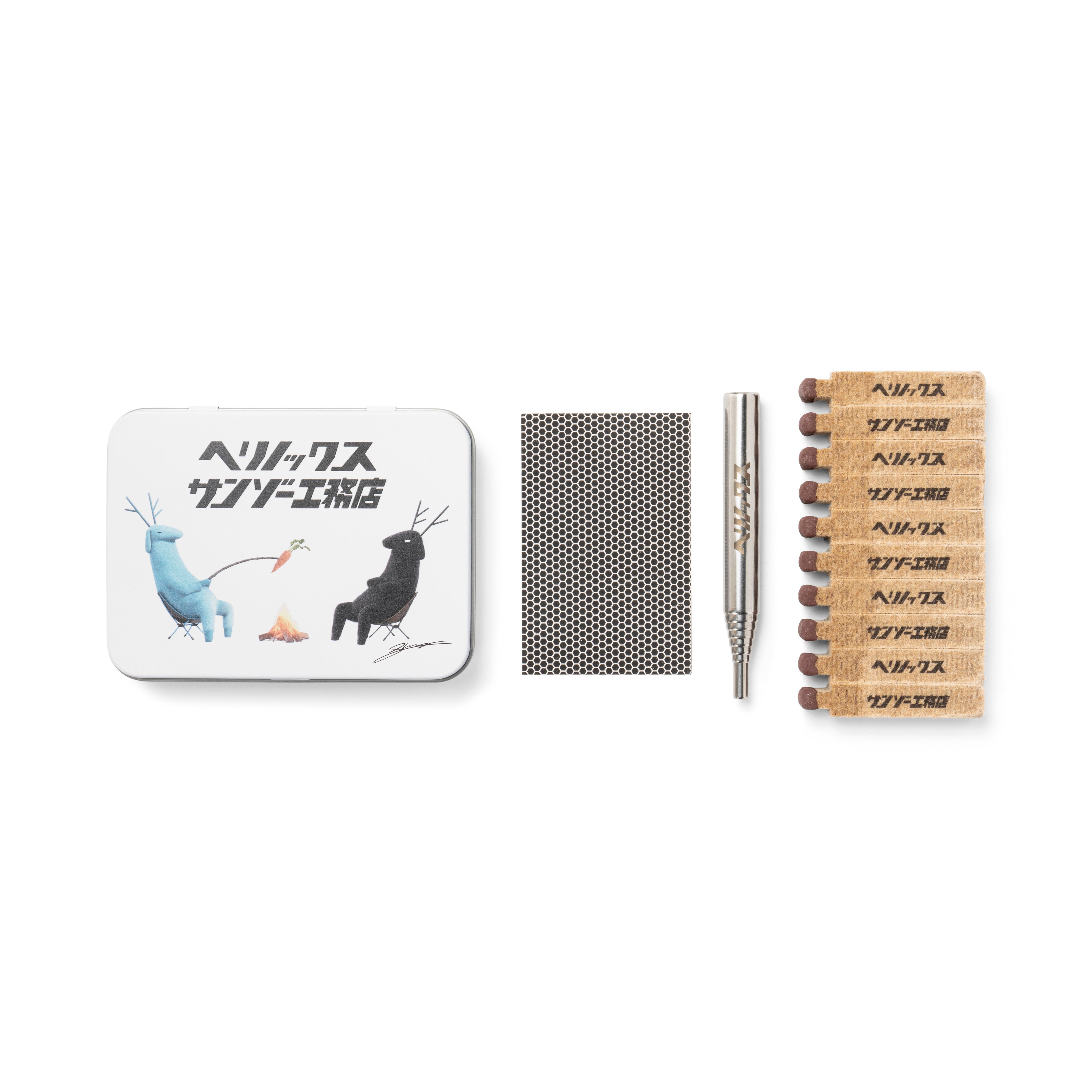 サンゾー工務店 x Helinox Fire Starter Kit - Helinox ver. – Helinox