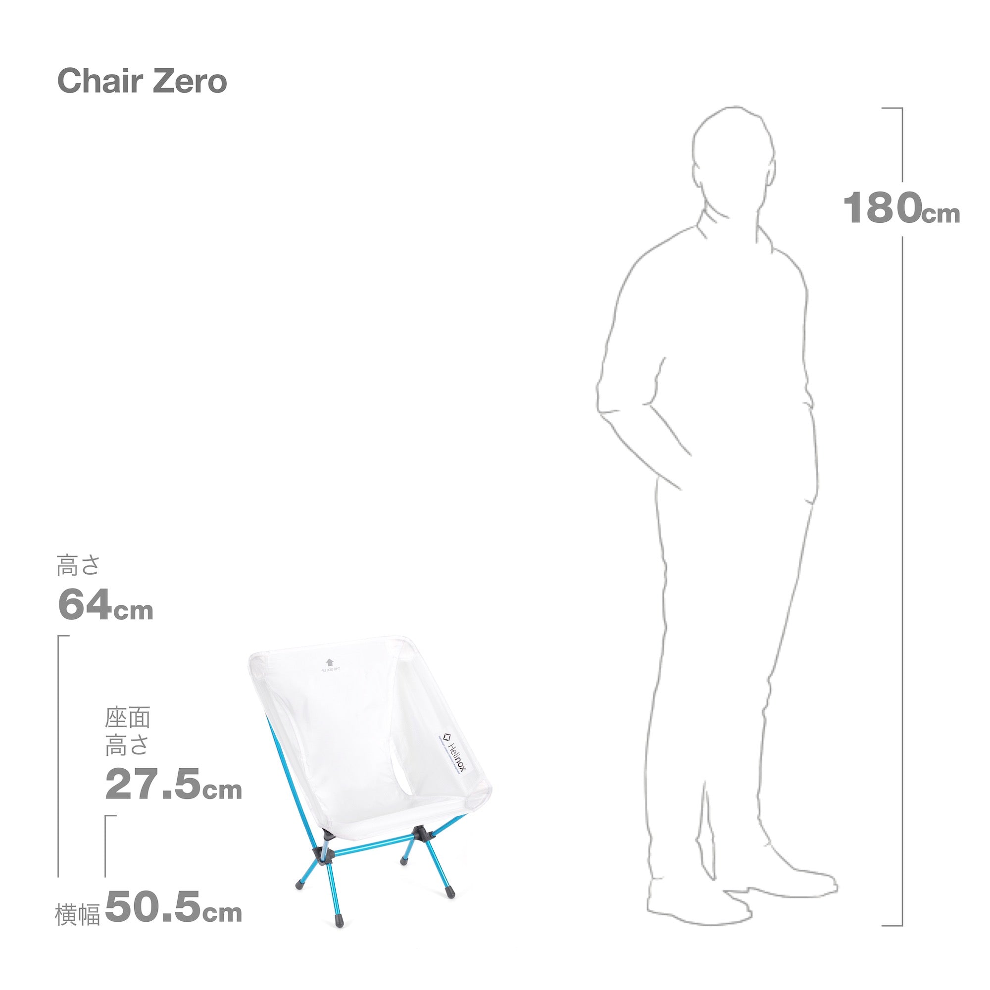 Chair Zero - White – Helinox Japan
