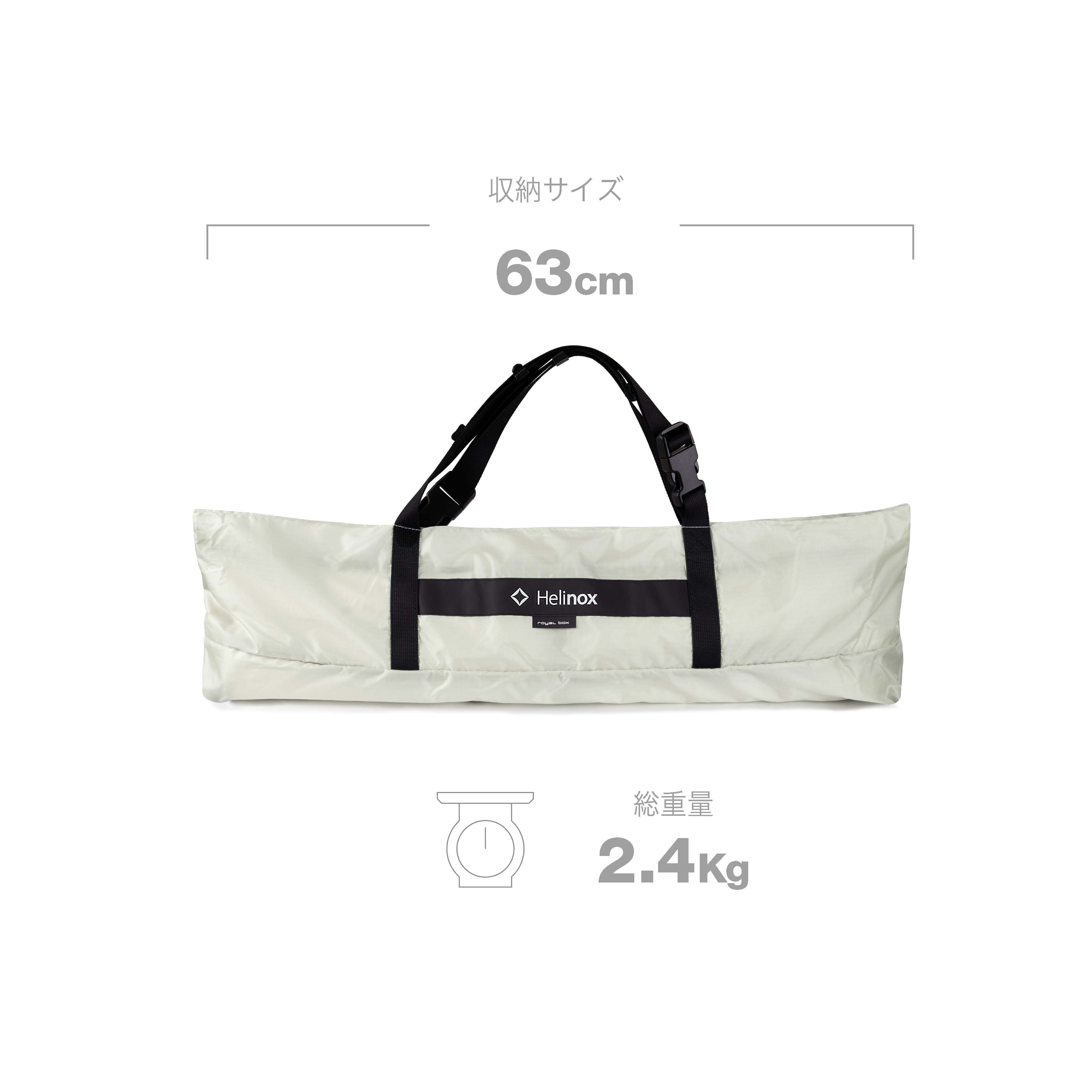 Royal Box Shade - Sand – Helinox Japan